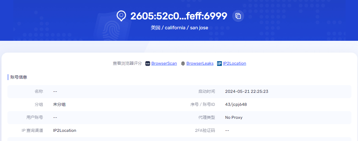 使用静态代理IP批量注册和登录Facebook账号
