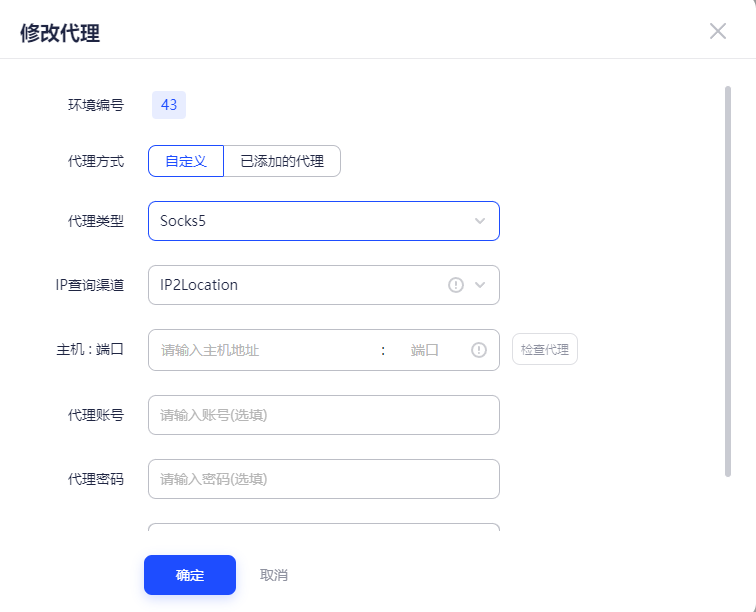 使用静态代理IP批量注册和登录Facebook账号